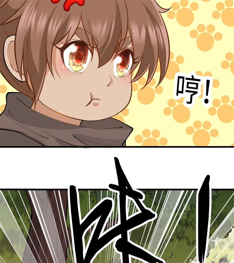 我和妹子们的荒岛余生韩漫全集-第55话 无形杀手无删减无遮挡章节图片 