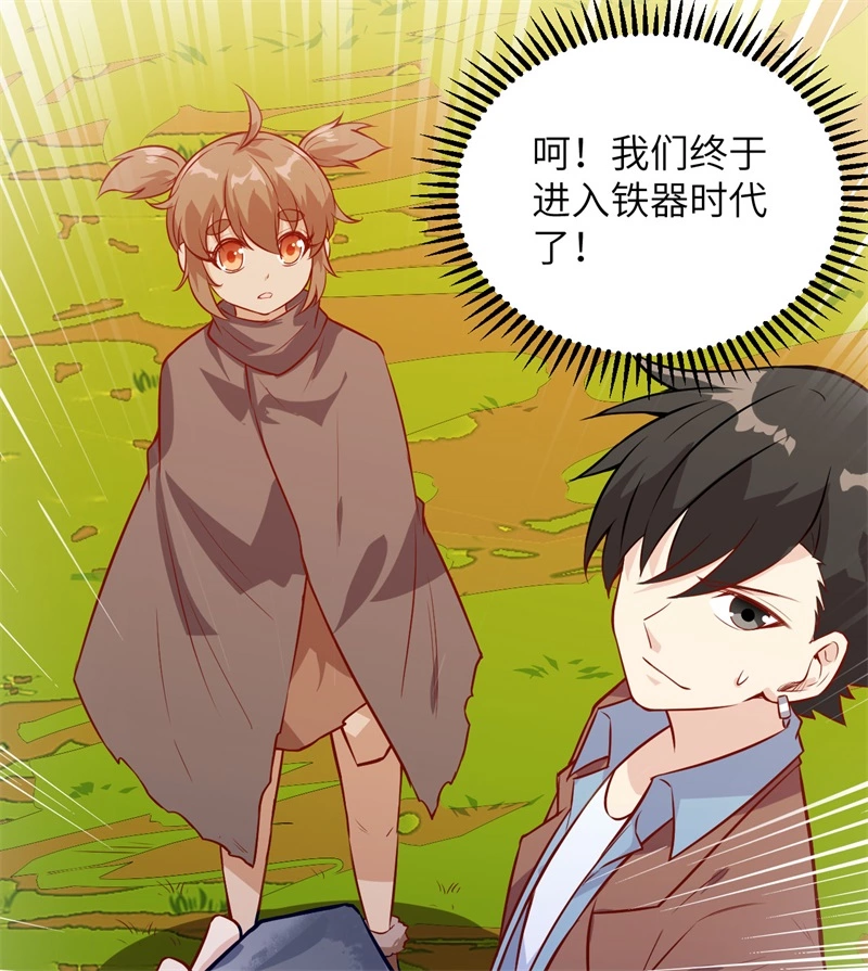 我和妹子们的荒岛余生韩漫全集-第55话 无形杀手无删减无遮挡章节图片 