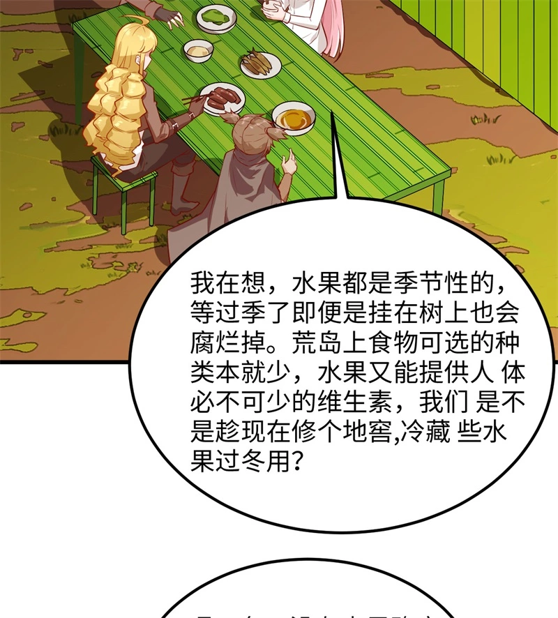 我和妹子们的荒岛余生韩漫全集-第56话 跨越百年的交谈无删减无遮挡章节图片 