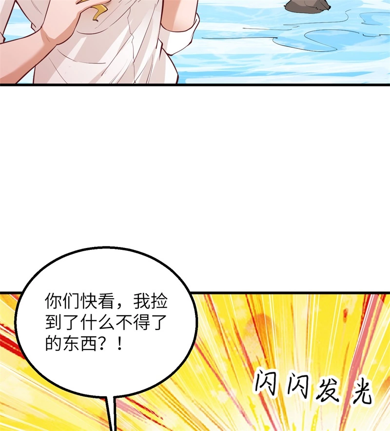 我和妹子们的荒岛余生韩漫全集-第56话 跨越百年的交谈无删减无遮挡章节图片 