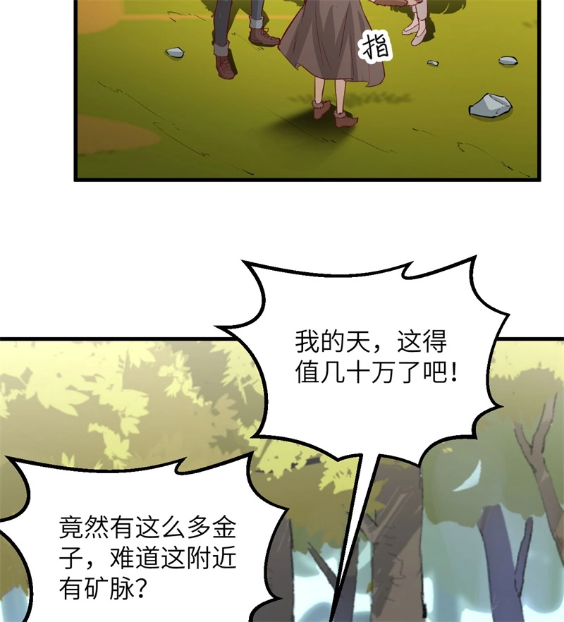 我和妹子们的荒岛余生韩漫全集-第56话 跨越百年的交谈无删减无遮挡章节图片 