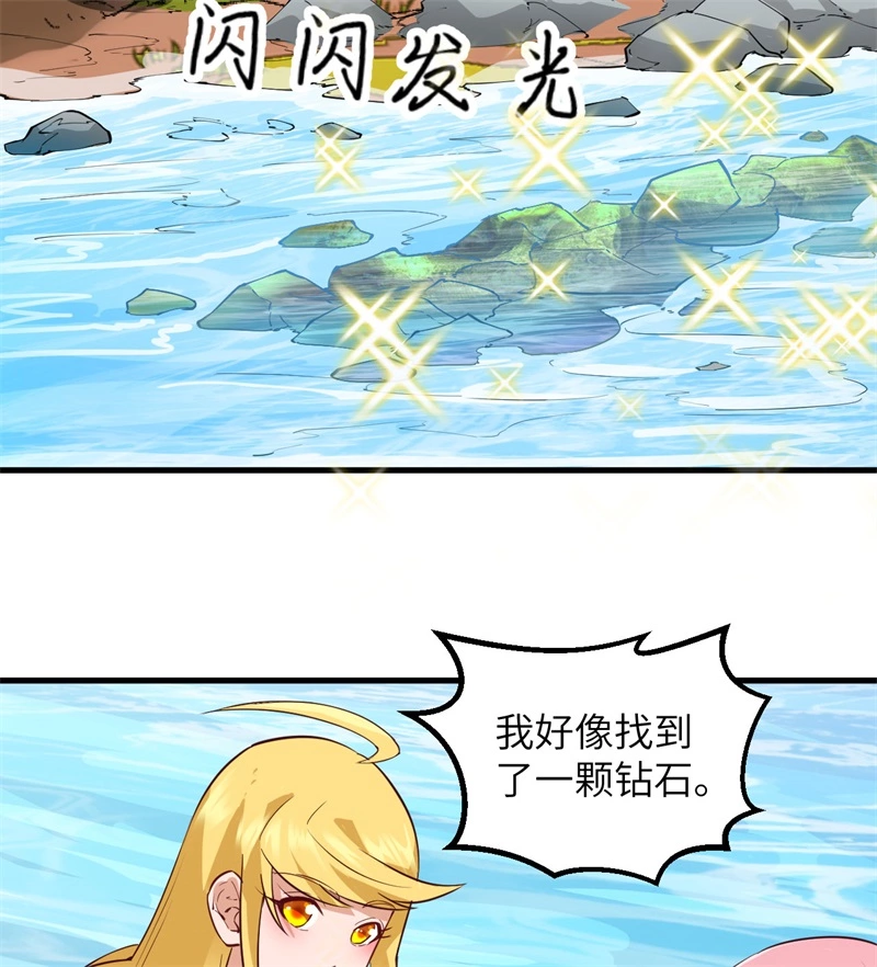 我和妹子们的荒岛余生韩漫全集-第56话 跨越百年的交谈无删减无遮挡章节图片 