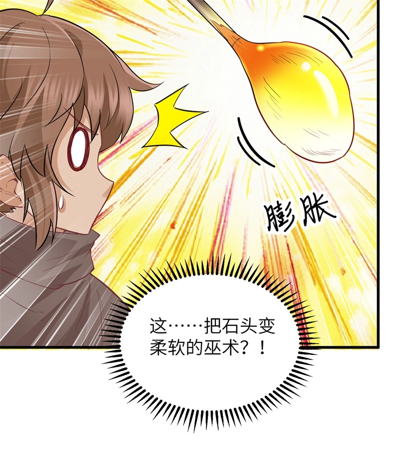 我和妹子们的荒岛余生韩漫全集-第56话 跨越百年的交谈无删减无遮挡章节图片 