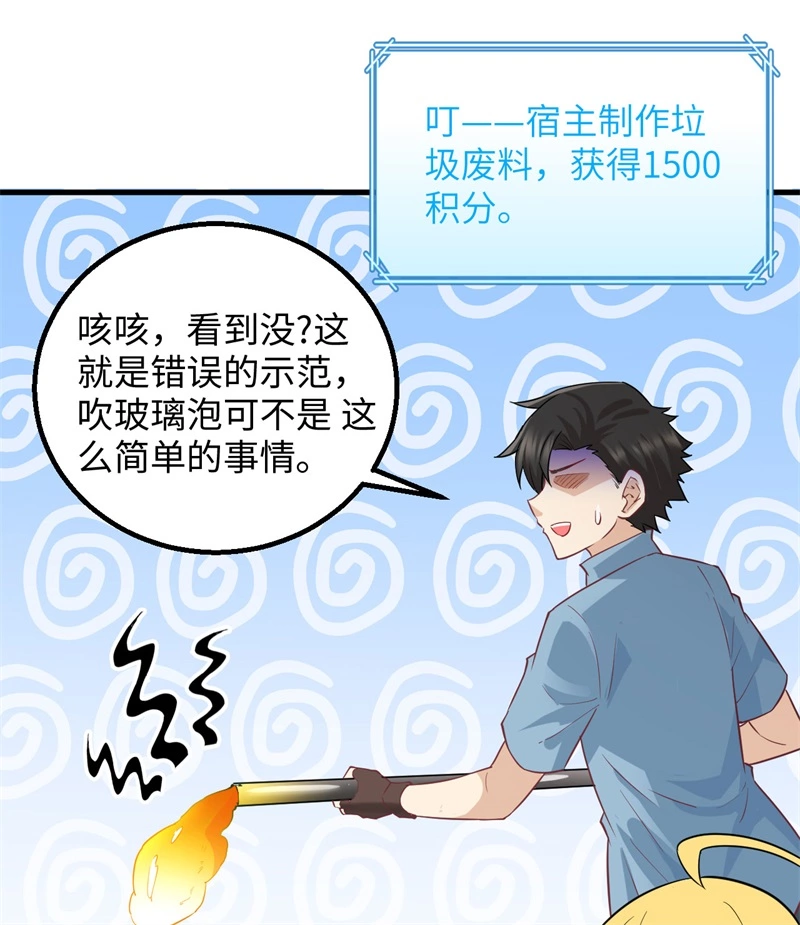 我和妹子们的荒岛余生韩漫全集-第56话 跨越百年的交谈无删减无遮挡章节图片 