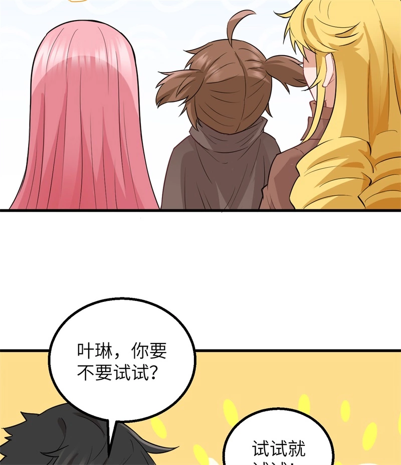 我和妹子们的荒岛余生韩漫全集-第56话 跨越百年的交谈无删减无遮挡章节图片 