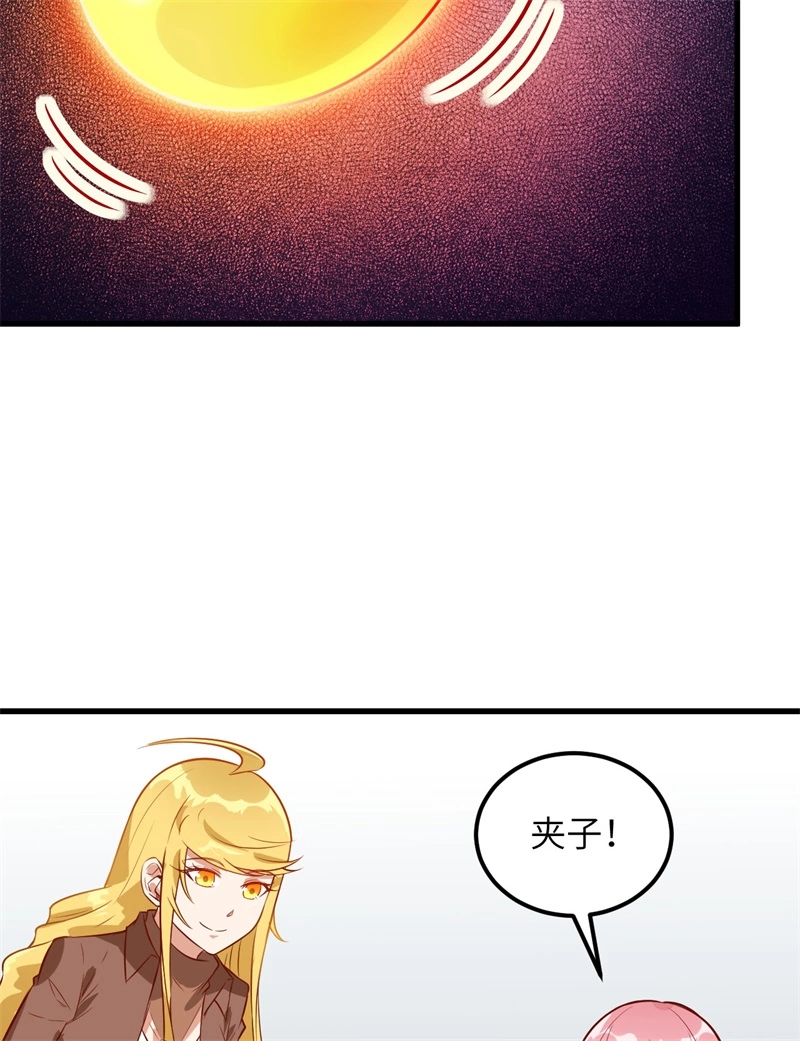 我和妹子们的荒岛余生韩漫全集-第56话 跨越百年的交谈无删减无遮挡章节图片 