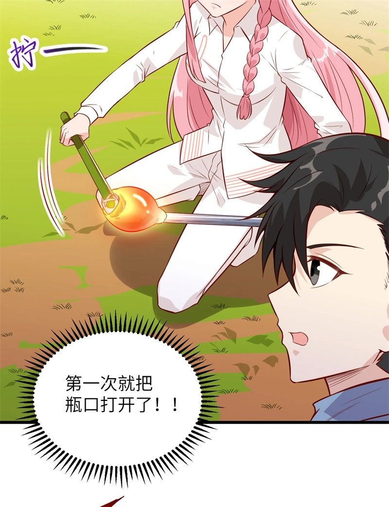 我和妹子们的荒岛余生韩漫全集-第56话 跨越百年的交谈无删减无遮挡章节图片 
