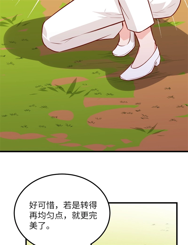 我和妹子们的荒岛余生韩漫全集-第56话 跨越百年的交谈无删减无遮挡章节图片 