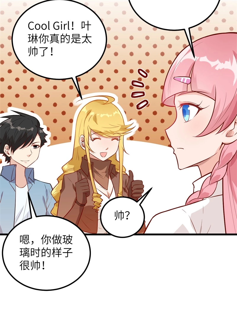 我和妹子们的荒岛余生韩漫全集-第56话 跨越百年的交谈无删减无遮挡章节图片 