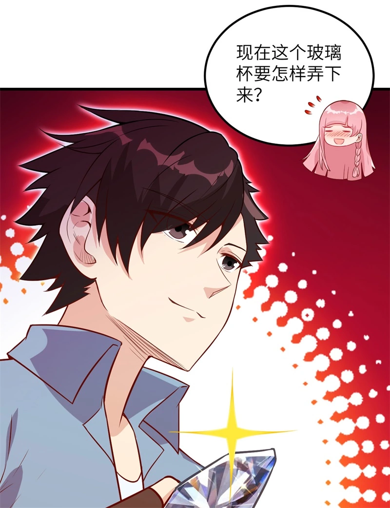 我和妹子们的荒岛余生韩漫全集-第56话 跨越百年的交谈无删减无遮挡章节图片 