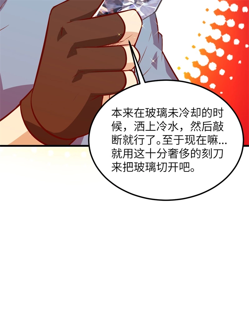 我和妹子们的荒岛余生韩漫全集-第56话 跨越百年的交谈无删减无遮挡章节图片 