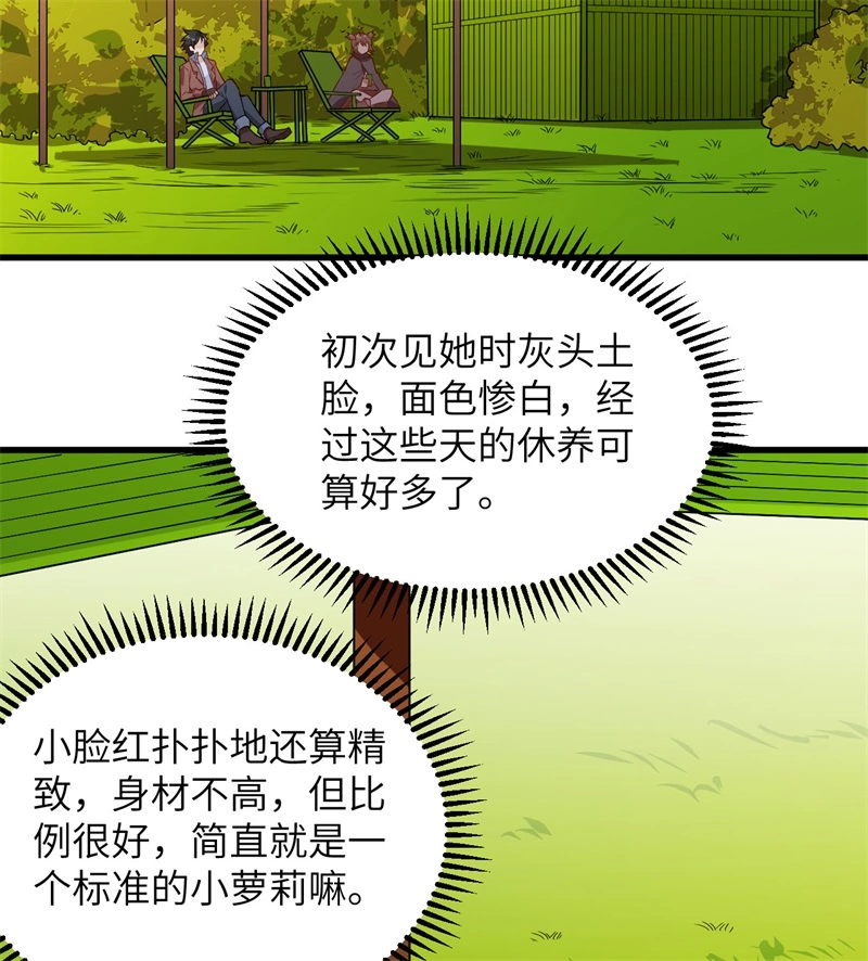 我和妹子们的荒岛余生韩漫全集-第56话 跨越百年的交谈无删减无遮挡章节图片 
