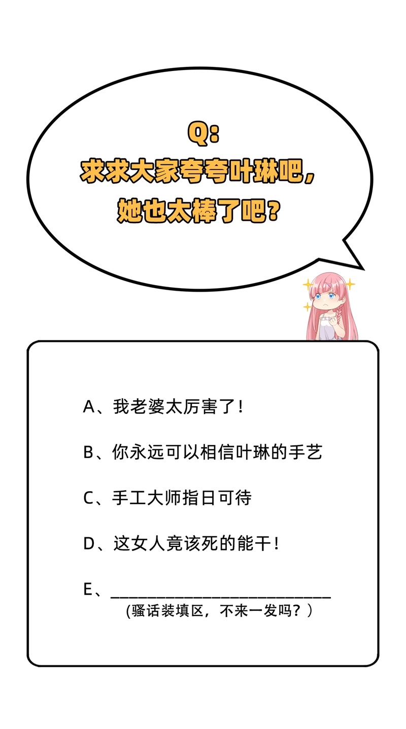 我和妹子们的荒岛余生韩漫全集-第56话 跨越百年的交谈无删减无遮挡章节图片 
