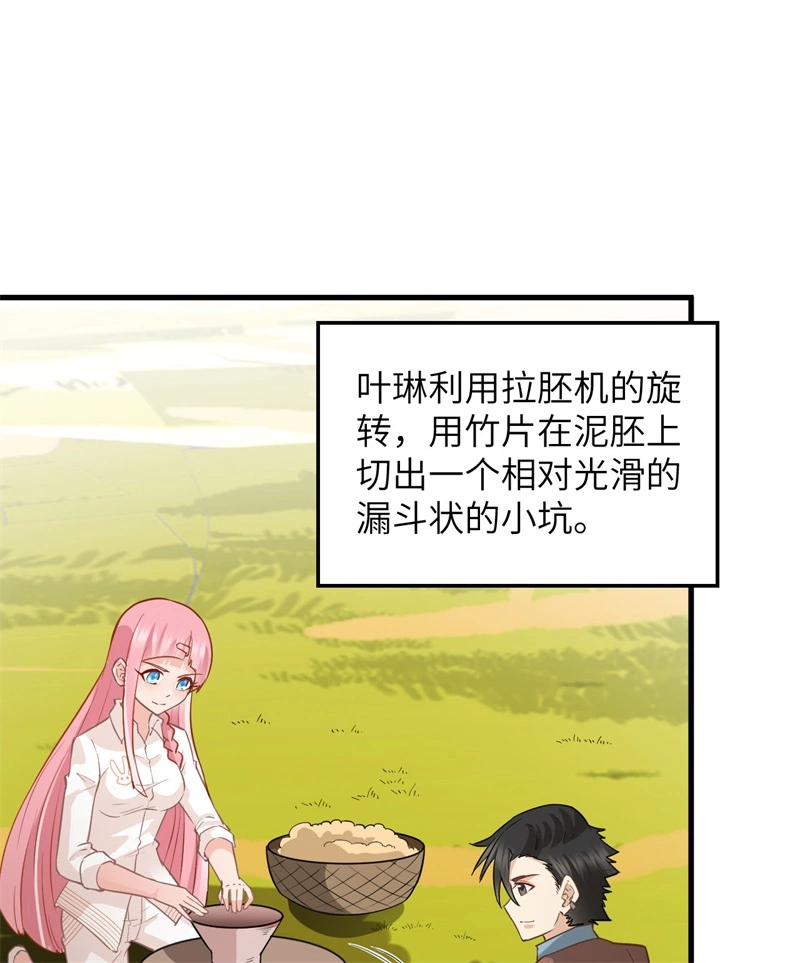 我和妹子们的荒岛余生韩漫全集-第57话 推测无删减无遮挡章节图片 