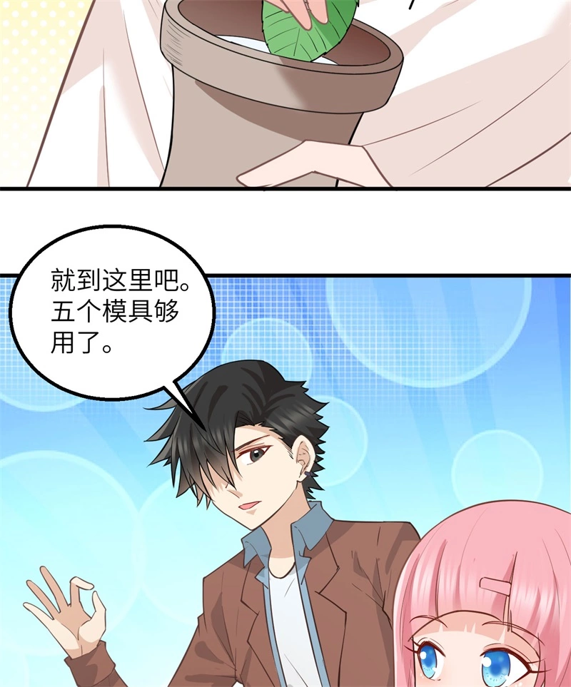 我和妹子们的荒岛余生韩漫全集-第57话 推测无删减无遮挡章节图片 