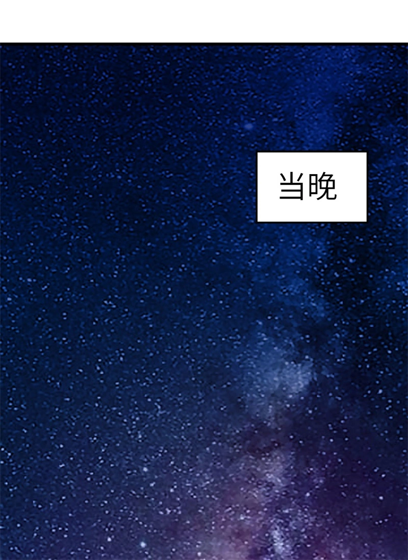 我和妹子们的荒岛余生韩漫全集-第57话 推测无删减无遮挡章节图片 