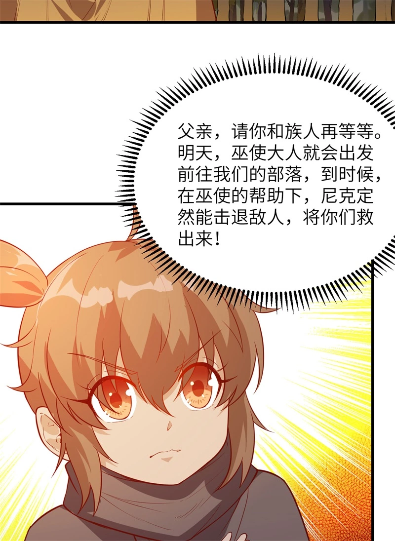 我和妹子们的荒岛余生韩漫全集-第57话 推测无删减无遮挡章节图片 