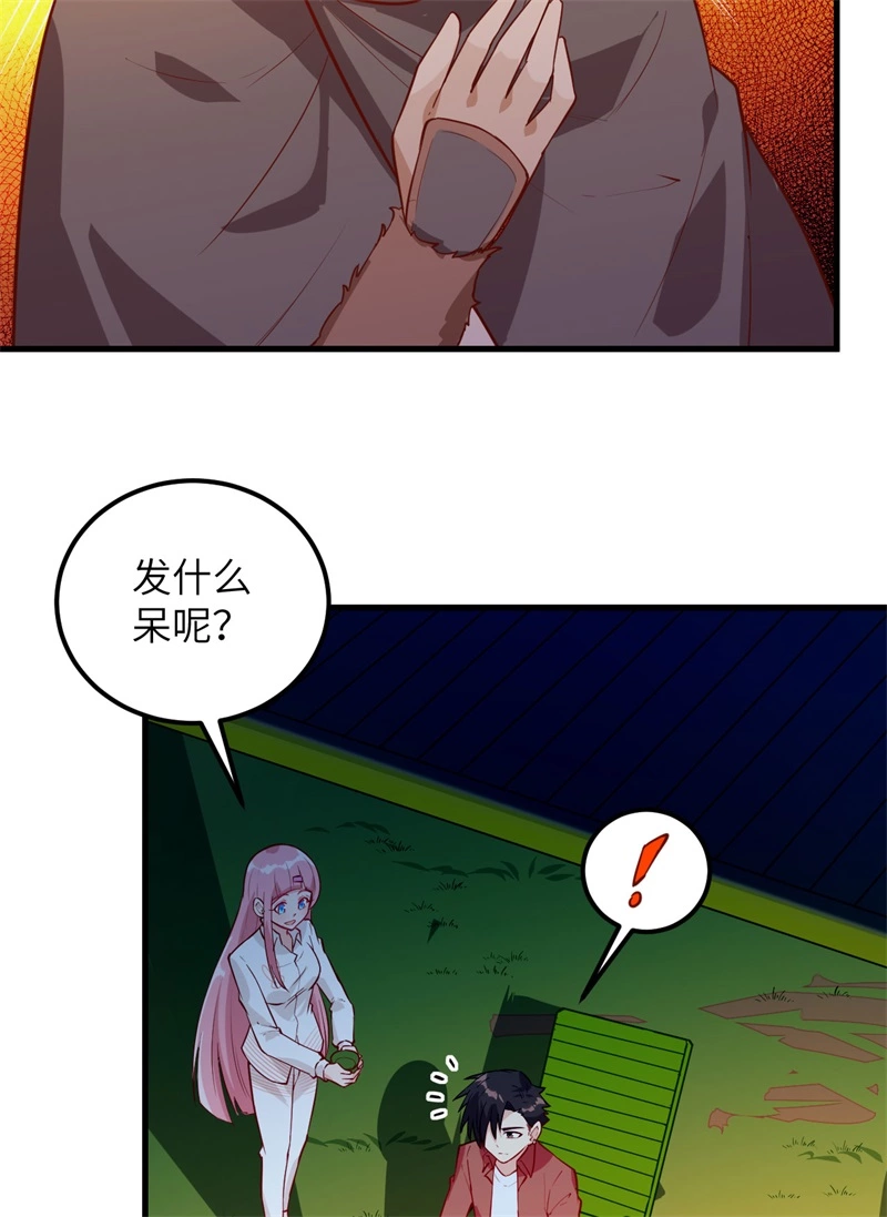 我和妹子们的荒岛余生韩漫全集-第57话 推测无删减无遮挡章节图片 