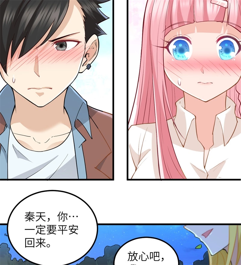 我和妹子们的荒岛余生韩漫全集-第57话 推测无删减无遮挡章节图片 