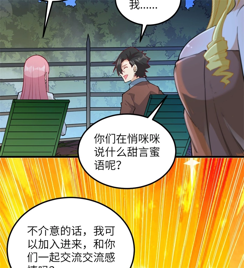 我和妹子们的荒岛余生韩漫全集-第57话 推测无删减无遮挡章节图片 