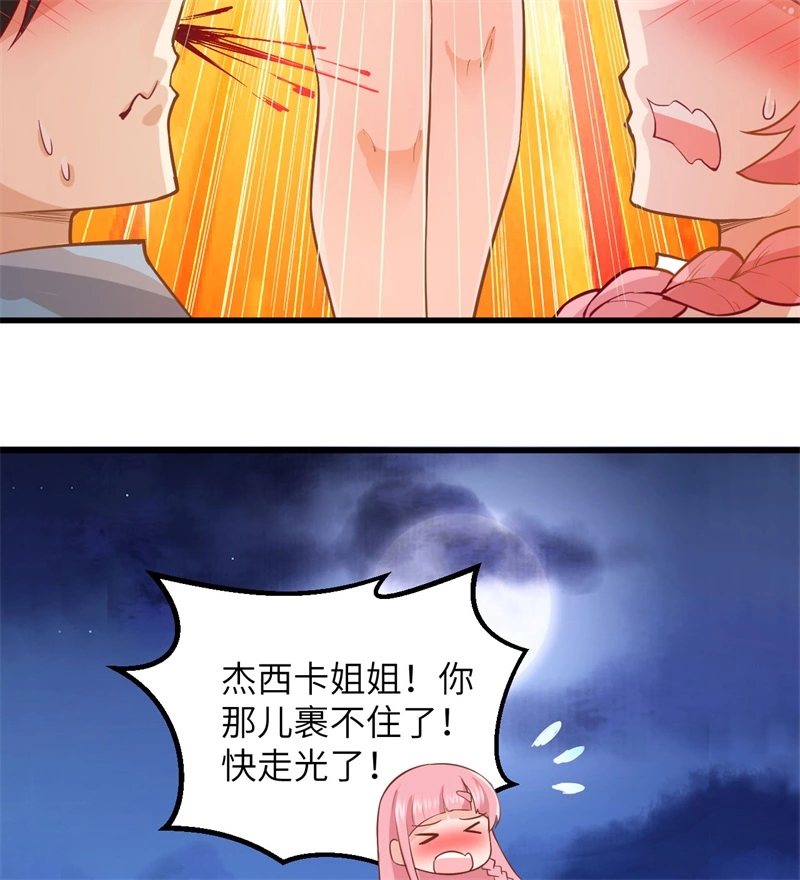 我和妹子们的荒岛余生韩漫全集-第57话 推测无删减无遮挡章节图片 