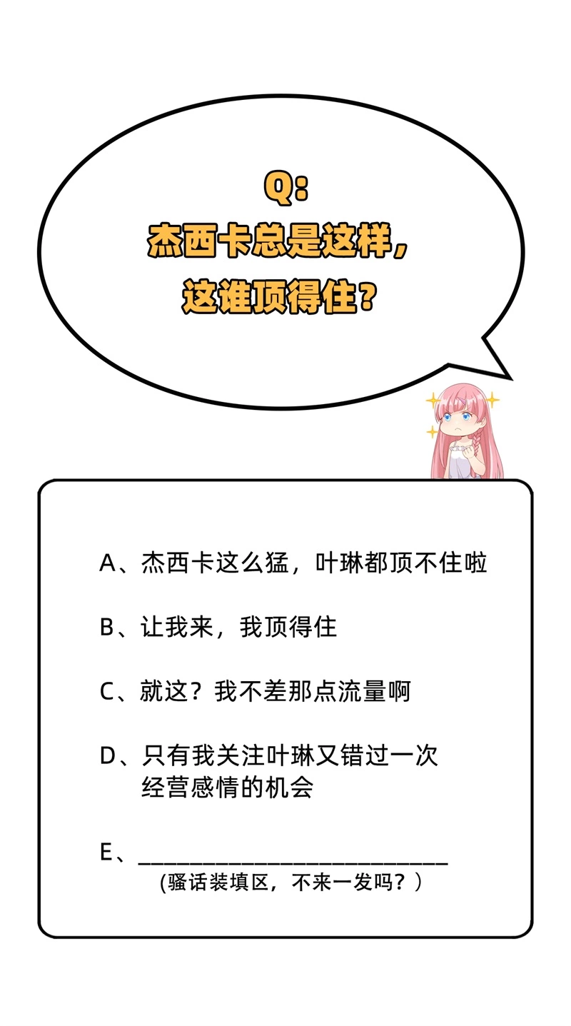 我和妹子们的荒岛余生韩漫全集-第57话 推测无删减无遮挡章节图片 