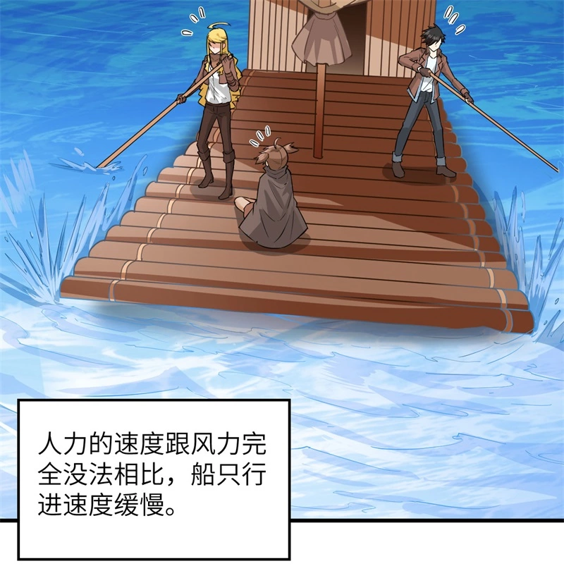 我和妹子们的荒岛余生韩漫全集-第58话 我要做大的无删减无遮挡章节图片 