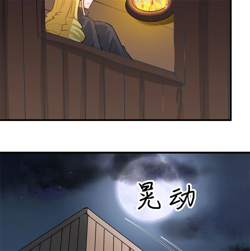 我和妹子们的荒岛余生韩漫全集-第58话 我要做大的无删减无遮挡章节图片 