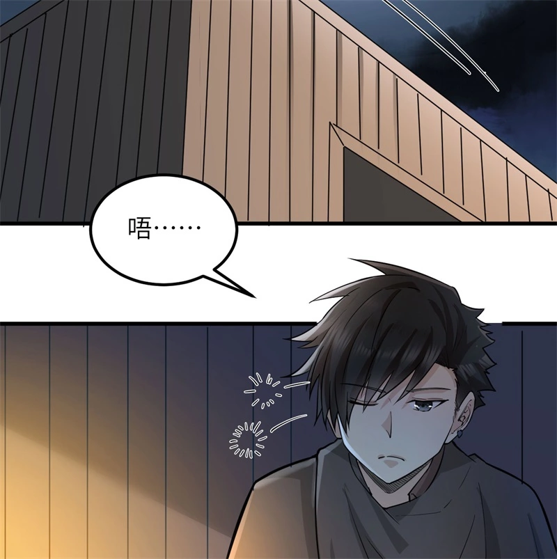 我和妹子们的荒岛余生韩漫全集-第58话 我要做大的无删减无遮挡章节图片 