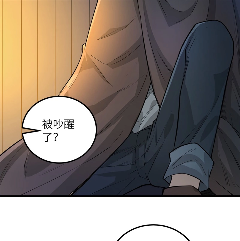 我和妹子们的荒岛余生韩漫全集-第58话 我要做大的无删减无遮挡章节图片 