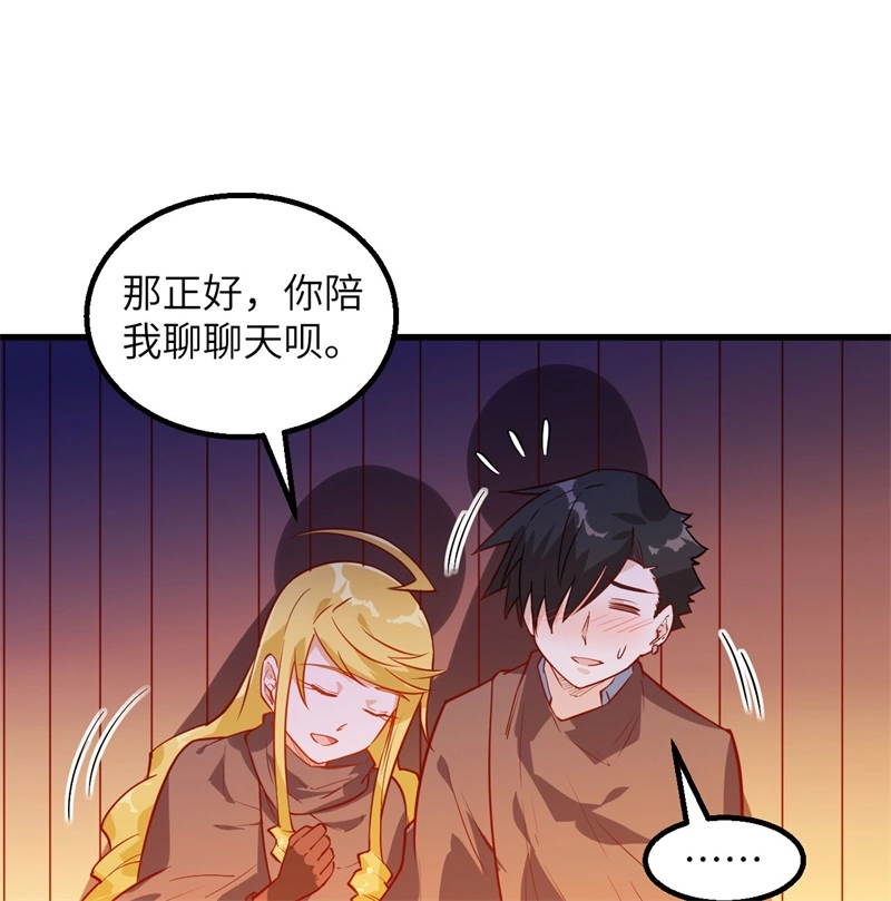 我和妹子们的荒岛余生韩漫全集-第58话 我要做大的无删减无遮挡章节图片 