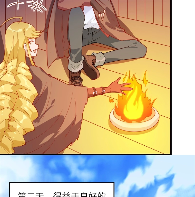 我和妹子们的荒岛余生韩漫全集-第58话 我要做大的无删减无遮挡章节图片 