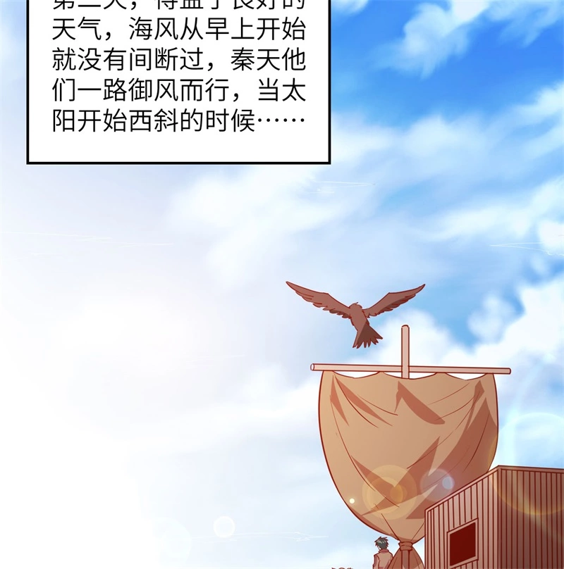 我和妹子们的荒岛余生韩漫全集-第58话 我要做大的无删减无遮挡章节图片 