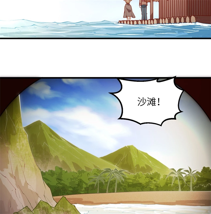 我和妹子们的荒岛余生韩漫全集-第58话 我要做大的无删减无遮挡章节图片 