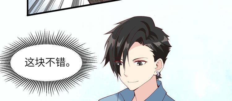 我和妹子们的荒岛余生韩漫全集-第6话 搭建营地无删减无遮挡章节图片 
