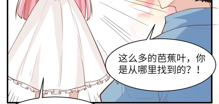 我和妹子们的荒岛余生韩漫全集-第6话 搭建营地无删减无遮挡章节图片 