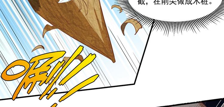 我和妹子们的荒岛余生韩漫全集-第6话 搭建营地无删减无遮挡章节图片 