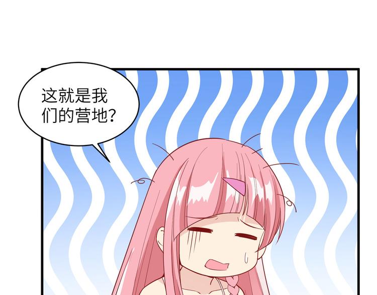我和妹子们的荒岛余生韩漫全集-第6话 搭建营地无删减无遮挡章节图片 