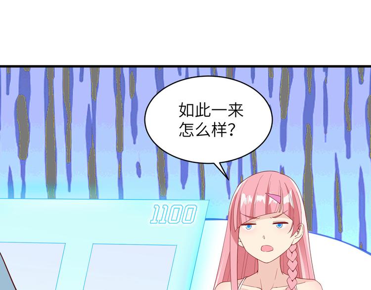 我和妹子们的荒岛余生韩漫全集-第6话 搭建营地无删减无遮挡章节图片 