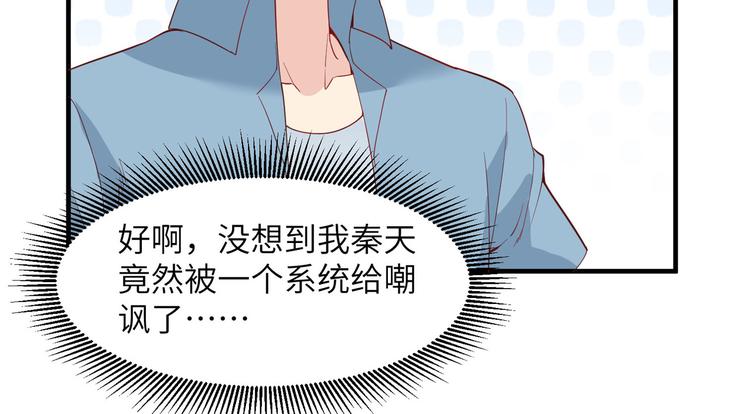我和妹子们的荒岛余生韩漫全集-第6话 搭建营地无删减无遮挡章节图片 