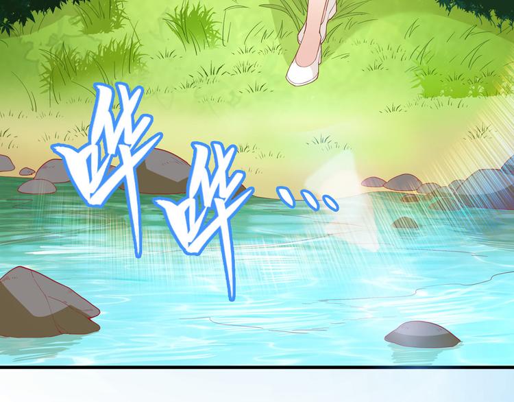 我和妹子们的荒岛余生韩漫全集-第6话 搭建营地无删减无遮挡章节图片 