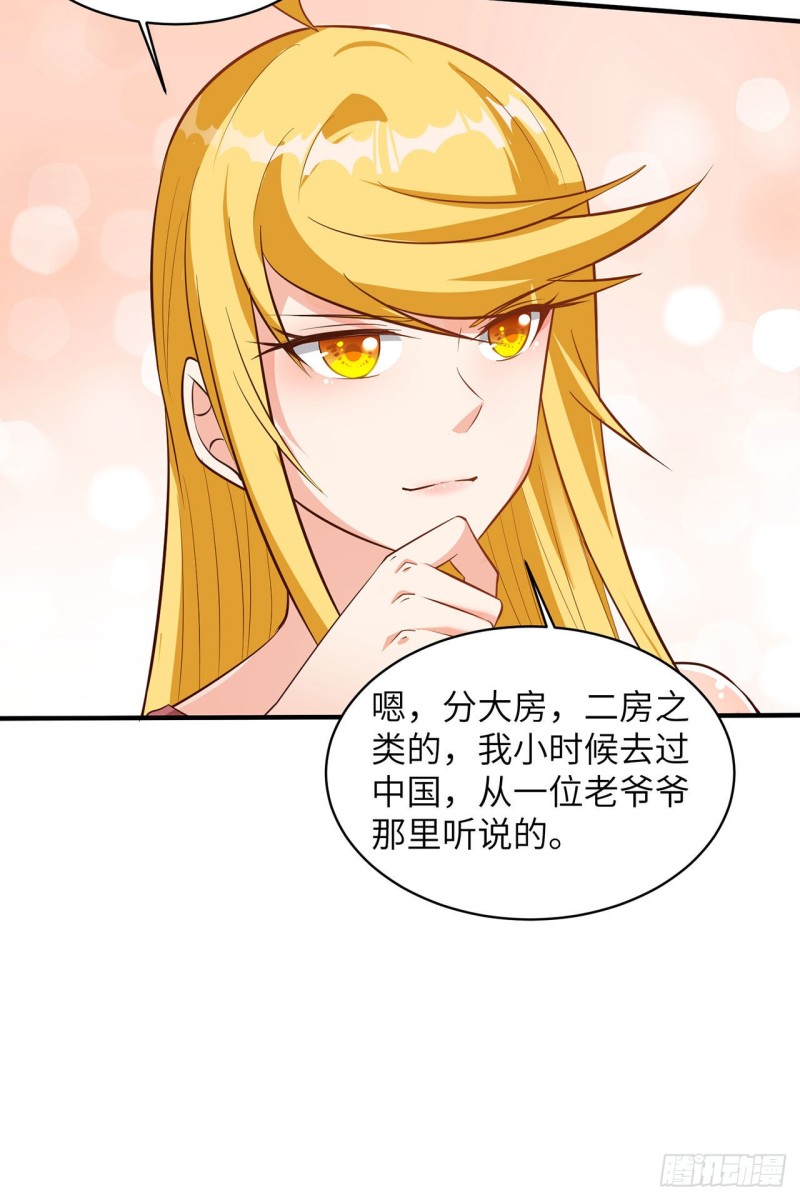 我和妹子们的荒岛余生韩漫全集-第59话 制作炸药无删减无遮挡章节图片 