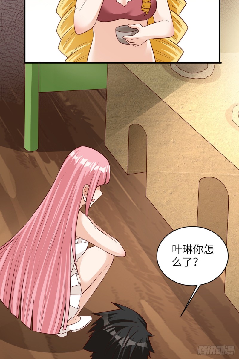 我和妹子们的荒岛余生韩漫全集-第59话 制作炸药无删减无遮挡章节图片 