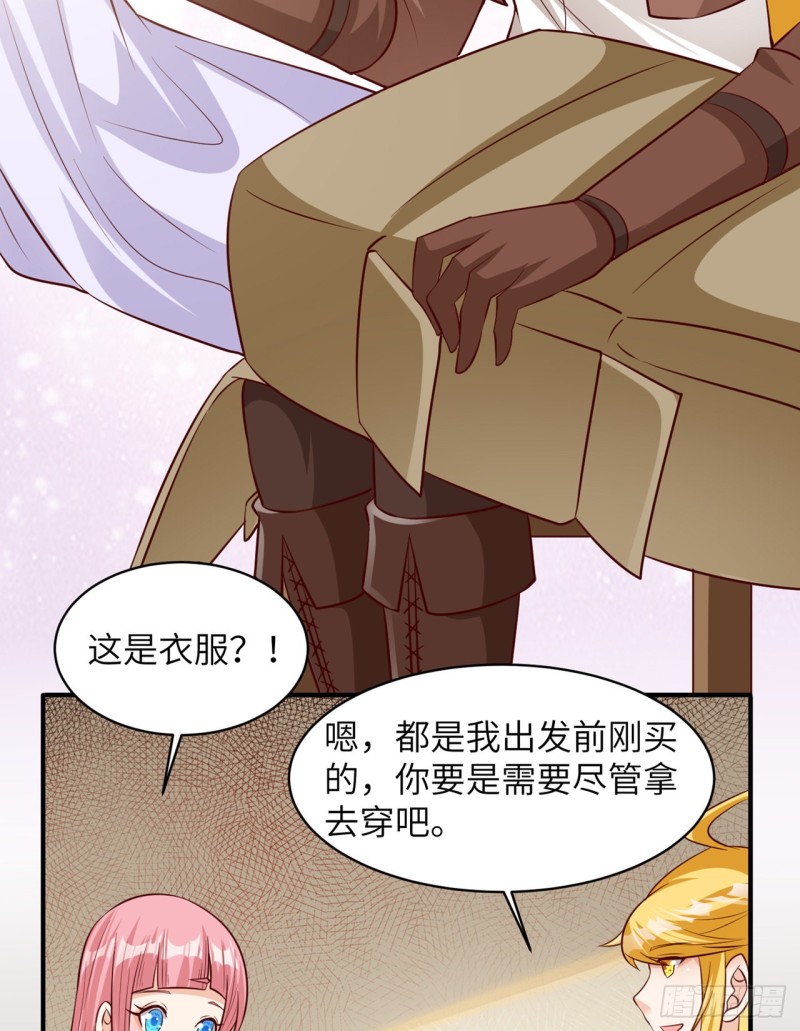 我和妹子们的荒岛余生韩漫全集-第59话 制作炸药无删减无遮挡章节图片 