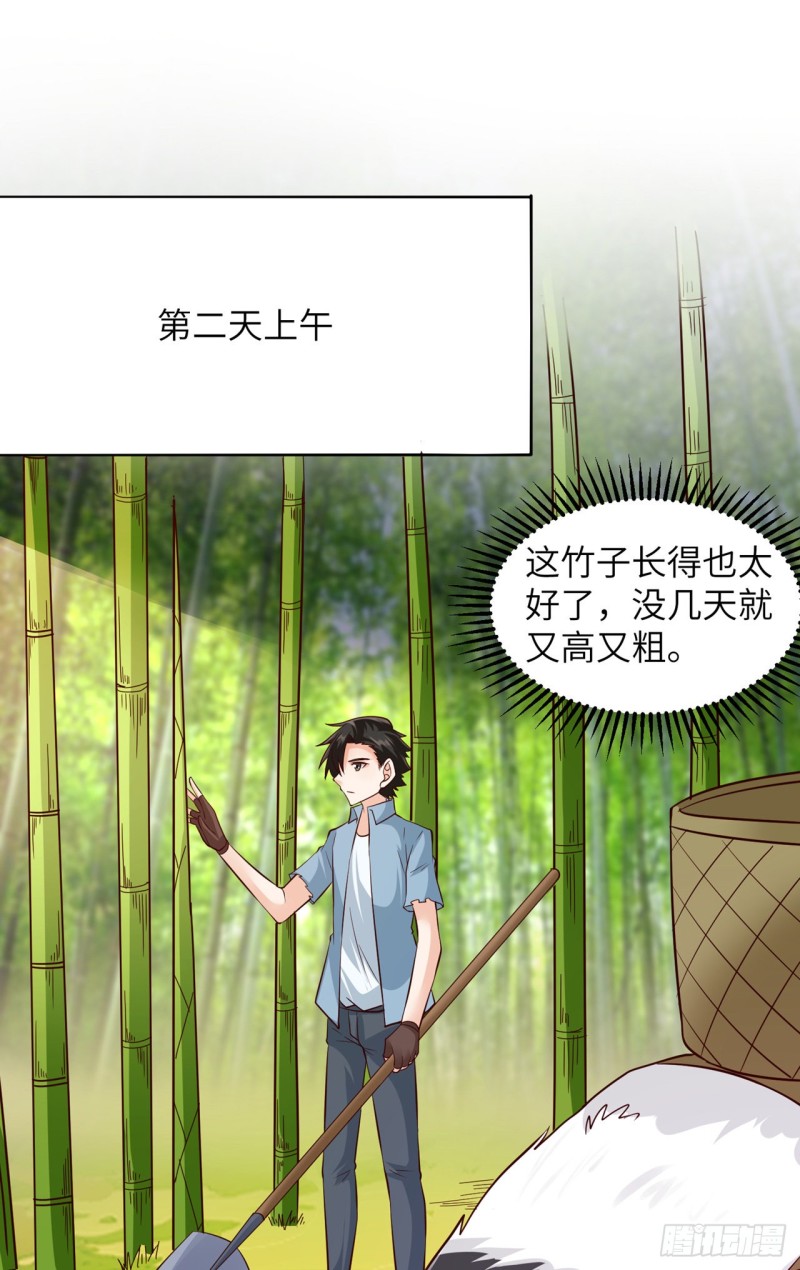 我和妹子们的荒岛余生韩漫全集-第59话 制作炸药无删减无遮挡章节图片 