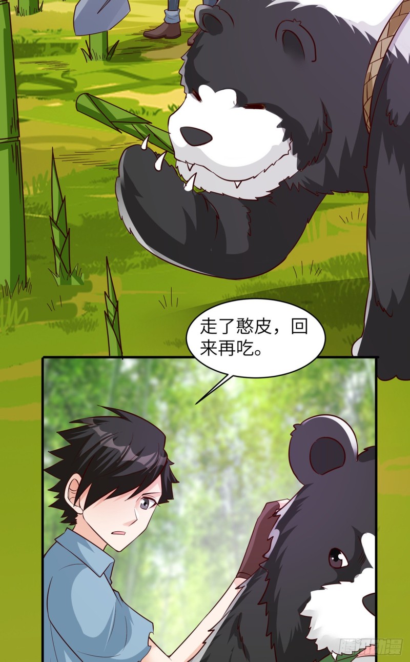 我和妹子们的荒岛余生韩漫全集-第59话 制作炸药无删减无遮挡章节图片 