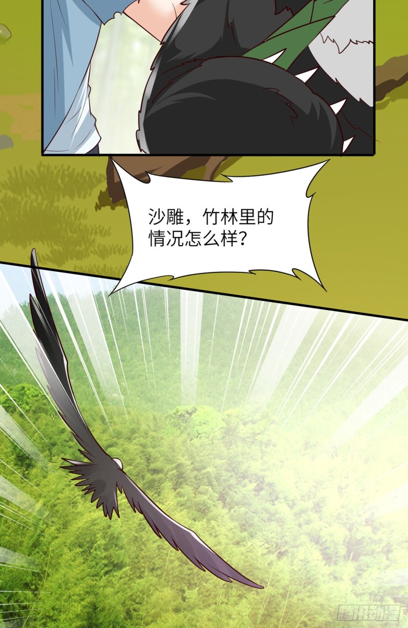 我和妹子们的荒岛余生韩漫全集-第59话 制作炸药无删减无遮挡章节图片 