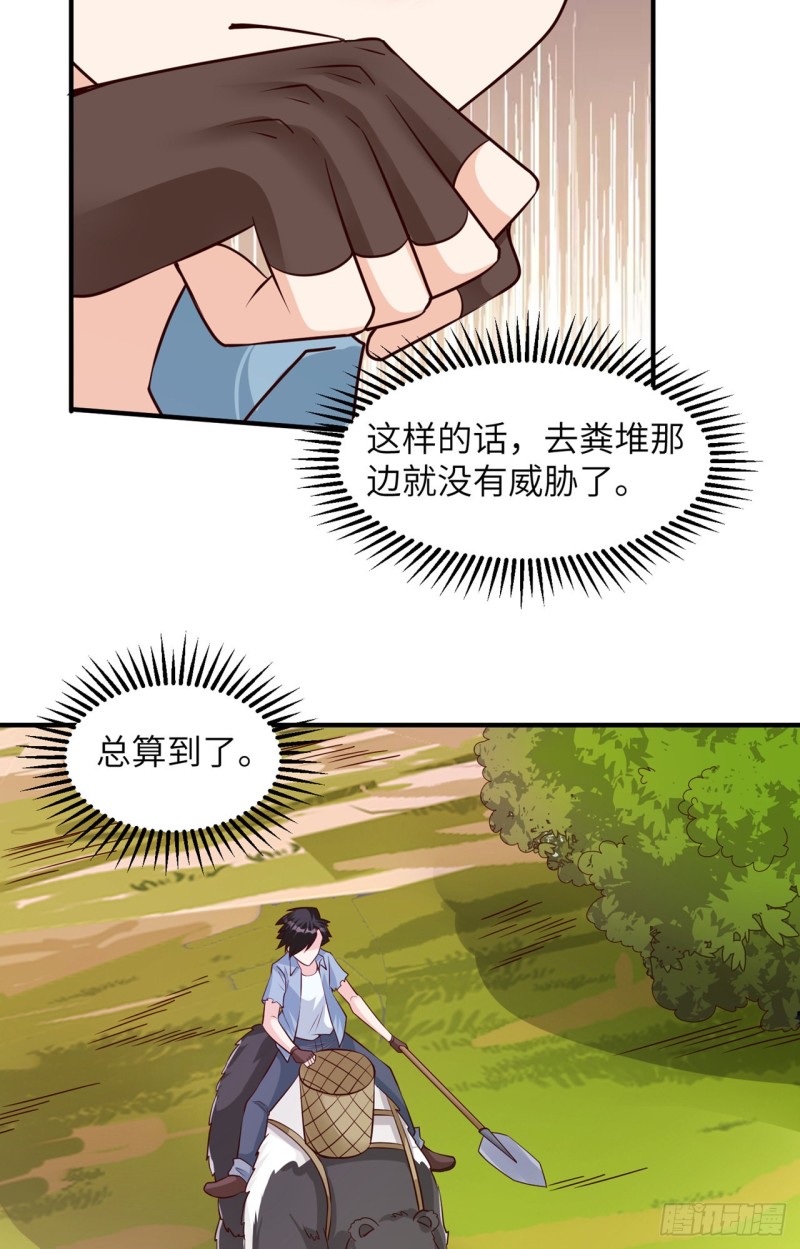 我和妹子们的荒岛余生韩漫全集-第59话 制作炸药无删减无遮挡章节图片 