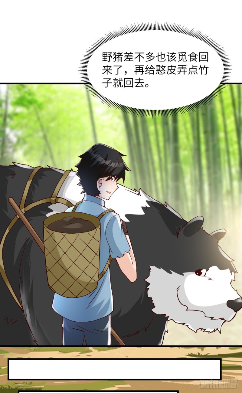 我和妹子们的荒岛余生韩漫全集-第59话 制作炸药无删减无遮挡章节图片 