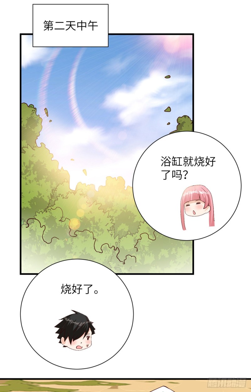 我和妹子们的荒岛余生韩漫全集-第59话 制作炸药无删减无遮挡章节图片 